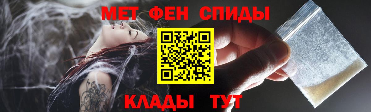 Амфетамин Premium  Amphetamine  Алатырь  Вход с VPN 