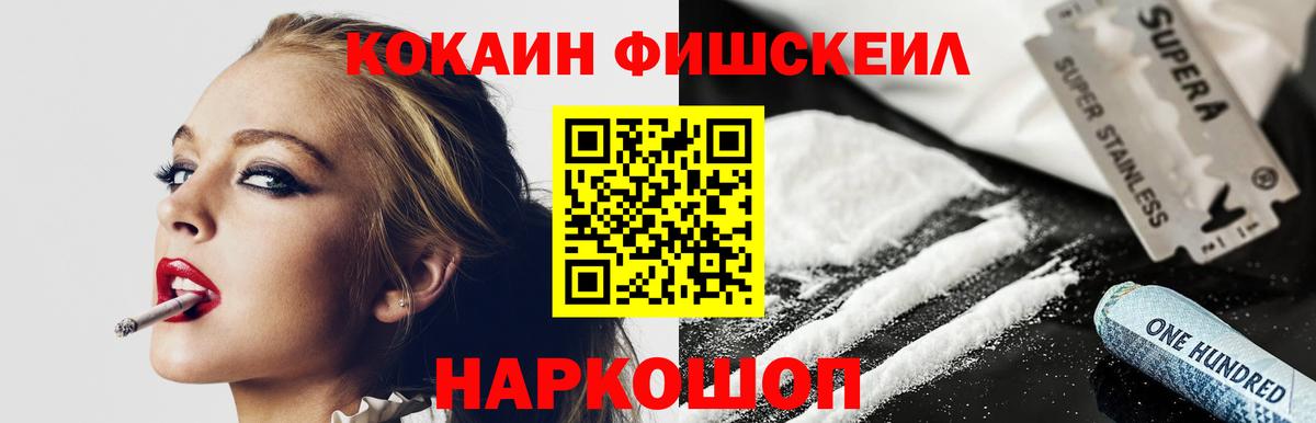 COCAIN Боливия Алатырь