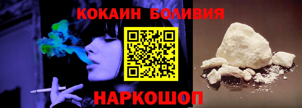 Гашиш  Вход с VPN  Алатырь  Меф кристаллы 
