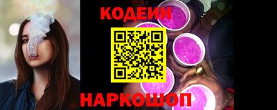 кокаин Абинск