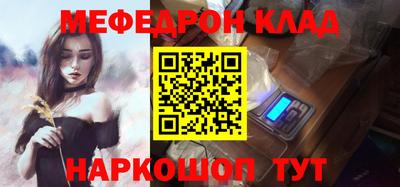 прущая мука Абакан