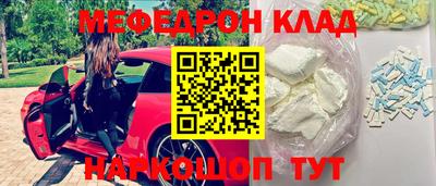 MESCALINE Азнакаево