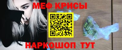 MESCALINE Азнакаево