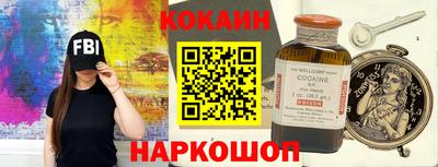MESCALINE Азнакаево