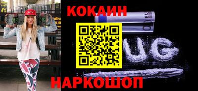 кокаин Абинск