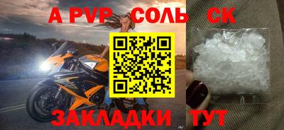 прущая мука Абакан