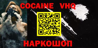 прущая мука Абакан
