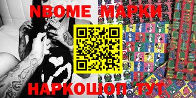 кокаин Абинск