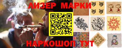кокаин Абинск