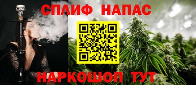 MESCALINE Азнакаево