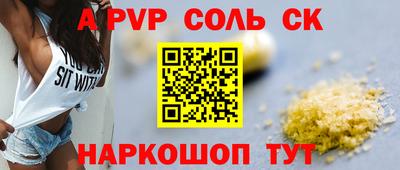 кокаин Абинск