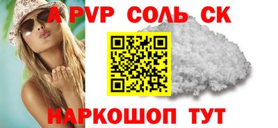 кокаин Абинск