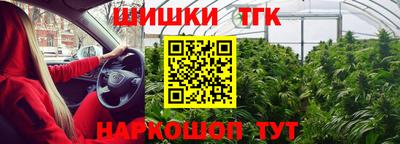 прущая мука Абакан