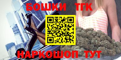 кокаин Абинск