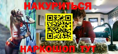 кокаин Абинск
