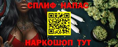 кокаин Абинск