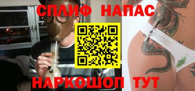 прущая мука Абакан