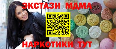 кокаин Абинск
