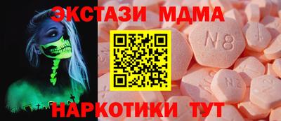 MESCALINE Азнакаево
