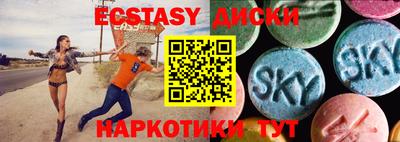 прущая мука Абакан