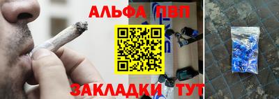 прущая мука Абакан