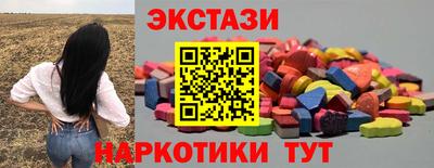 кокаин Абинск