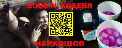 MESCALINE Азнакаево