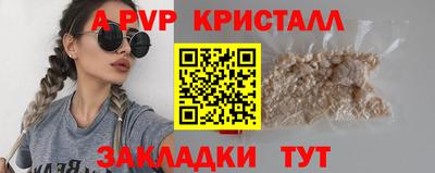 MESCALINE Азнакаево