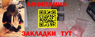 MESCALINE Азнакаево