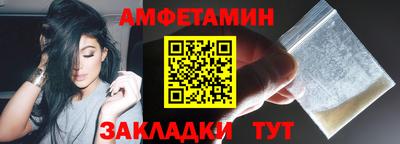 кокаин Абинск