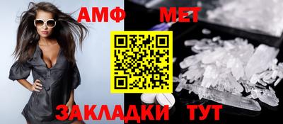 прущая мука Абакан