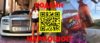 кокаин Абинск
