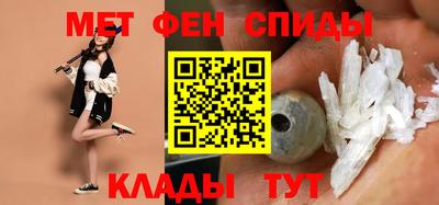 кокаин Абинск