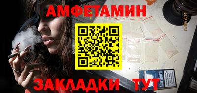 прущая мука Абакан