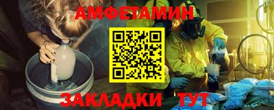 MESCALINE Азнакаево