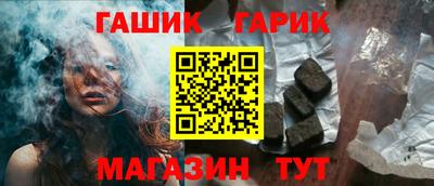 прущая мука Абакан