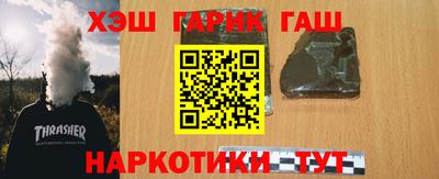 прущая мука Абакан
