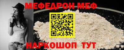 кокаин Абинск