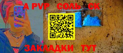 MESCALINE Азнакаево