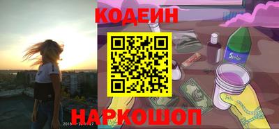 прущая мука Абакан