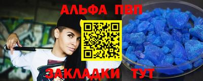 прущая мука Абакан