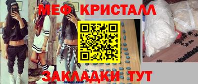 прущая мука Абакан