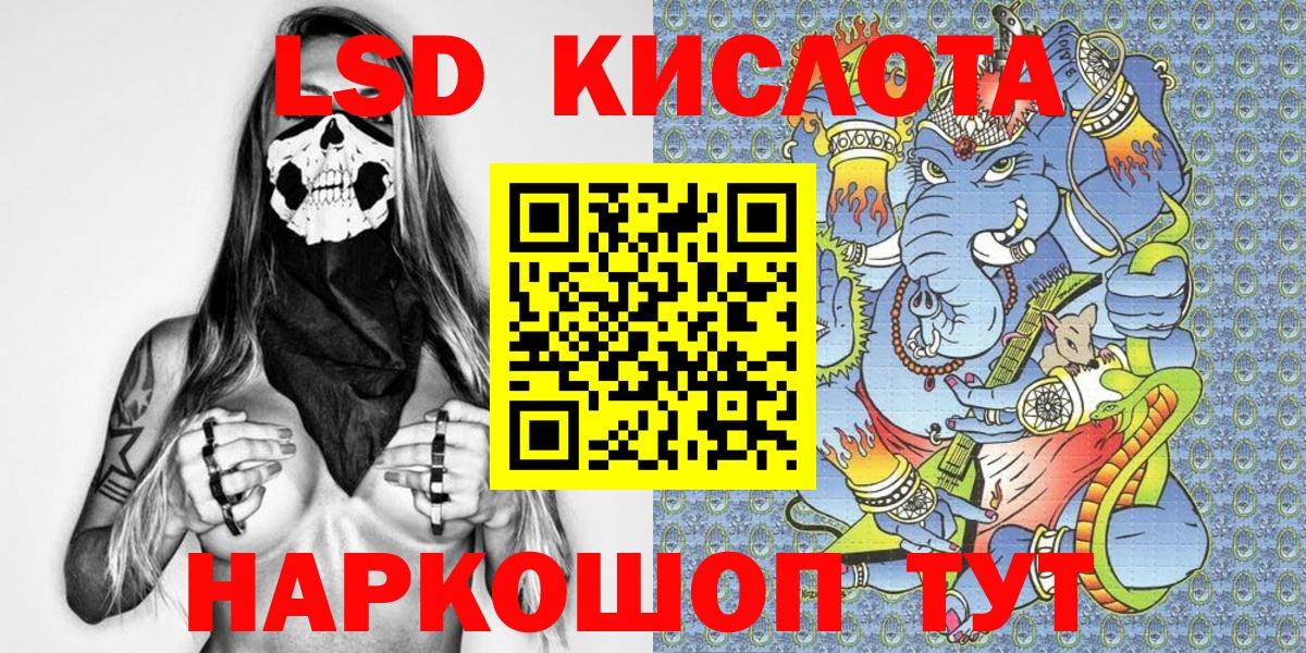 Наркотические марки 1,5мг Алатырь